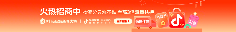 首页Banner