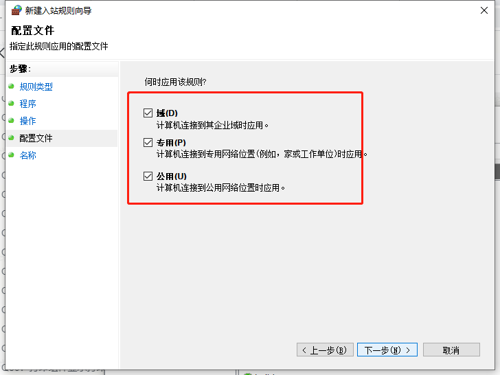 图片[34]-抖店打印组件安装教程-雄驰网络_电商交流平台_无货源软件_店群交流