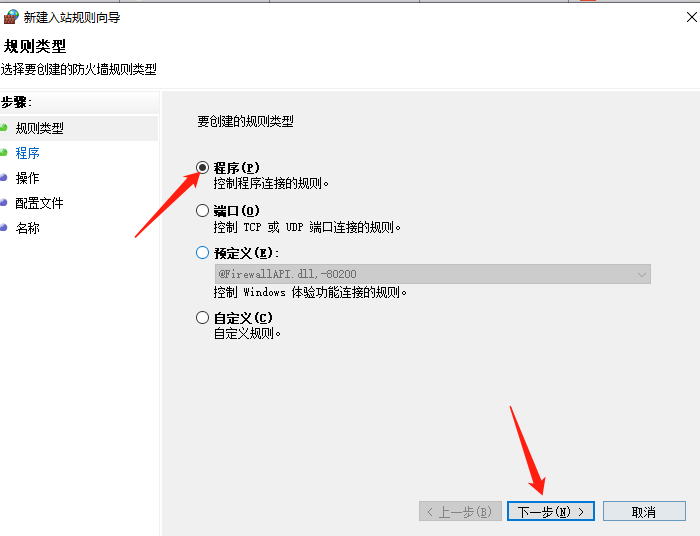 图片[31]-抖店打印组件安装教程-雄驰网络_电商交流平台_无货源软件_店群交流