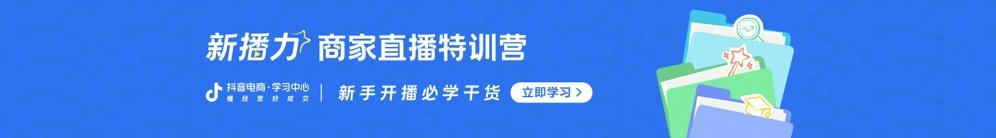 首页Banner