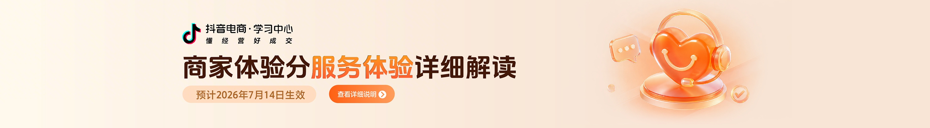 首页Banner