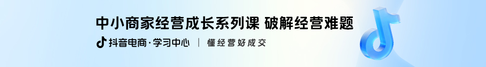 首页Banner
